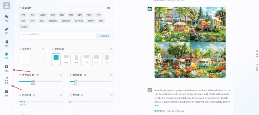 图片[1]-ChatGPT付费创作系统V3.1.0独立版 WEB+H5+小程序端 （新增支持非微信环境的H5支付） - 启澈云-启澈云