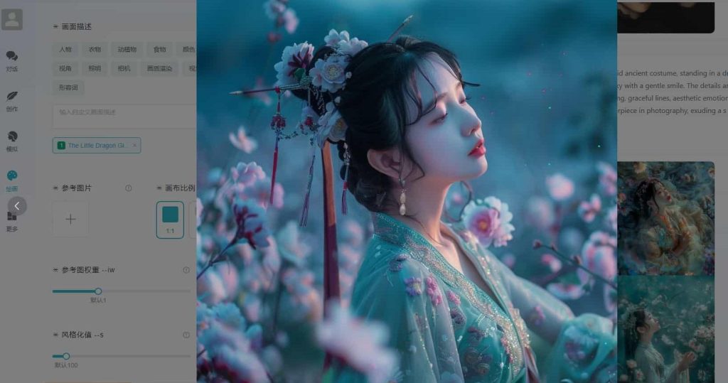 图片[2]-ChatGPT付费创作系统V3.1.0独立版 WEB+H5+小程序端 （新增支持非微信环境的H5支付） - 启澈云-启澈云