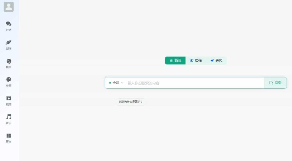 图片[5]-ChatGPT付费创作系统V3.1.0独立版 WEB+H5+小程序端 （新增支持非微信环境的H5支付） - 启澈云-启澈云