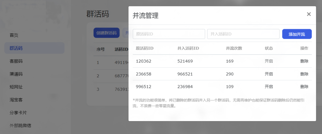 启澈云私域，致力于获取私域流量，多平台引流增效，数据监控工具启澈云私域，致力于获取私域流量，多平台引流增效，数据监控工具———————–著作权归作者所有。商业转载请联系作者获得授权，非商业转载请注明出处。作者：启澈云源地址：https:/-启澈云