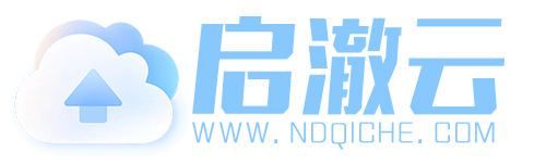 启澈云