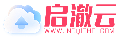 启澈云