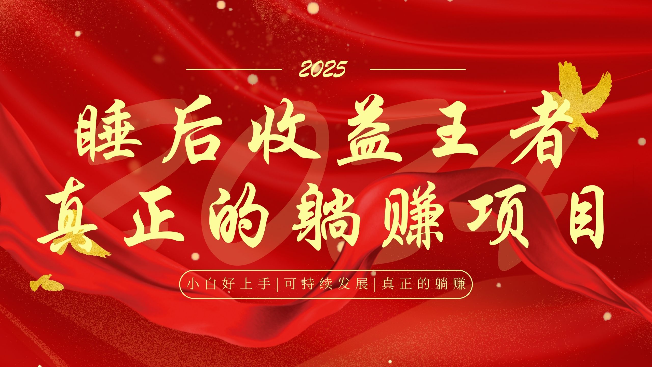 全网首发！面试辅导项目，每月被动收益！全流程AI化，轻松月入5万-启澈云
